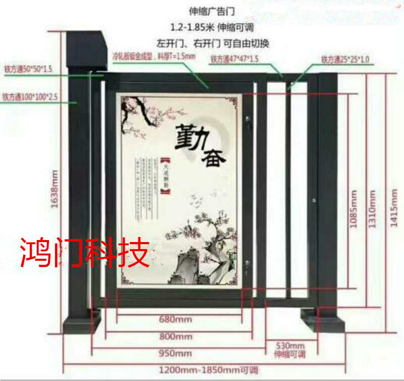 眉山彭山区广告门